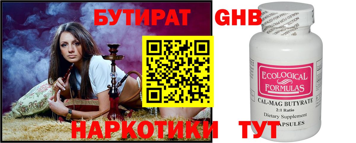 Новый Уренгой  Вход с VPN  Cocaine  Меф МЯУ МЯУ   Гашиш  ЭКСТАЗИ 