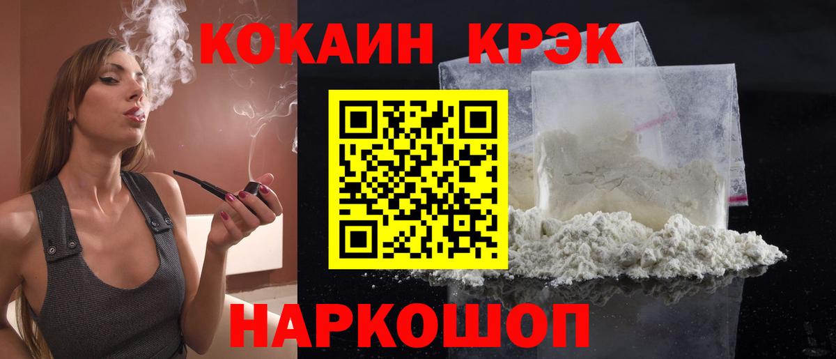 КОКАИН Columbia Новый Уренгой