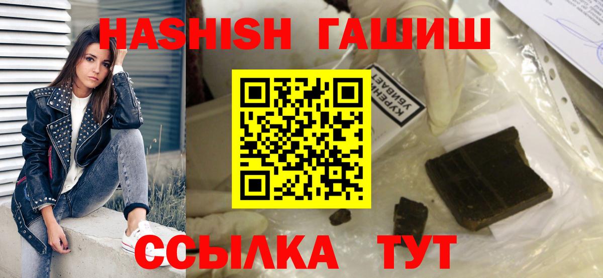 ГАШИШ индика сатива  ГАШИШ AMNESIA HAZE  Вход с VPN  ГАШИШ  Новый Уренгой 
