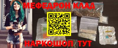 спиды Волжский