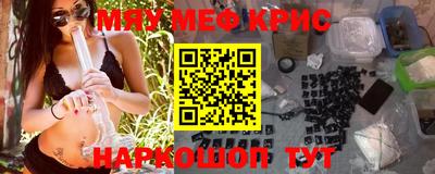 спиды Волжский
