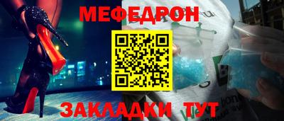 молекула духа Волжск