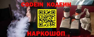 скорость Волгодонск