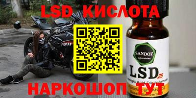 спиды Волжский