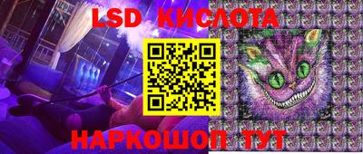 спиды Волжский