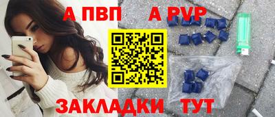 спиды Волжский