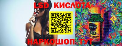 молекула духа Волжск