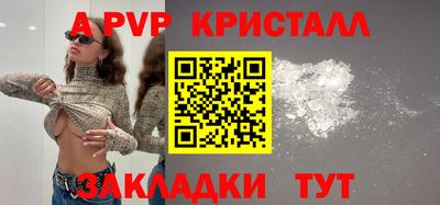 скорость Волгодонск