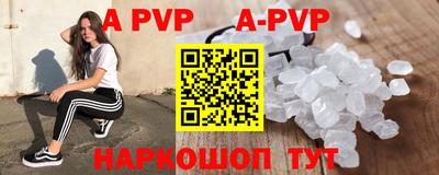 скорость Волгодонск