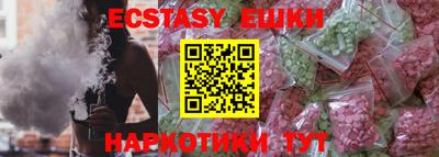 спиды Волжский
