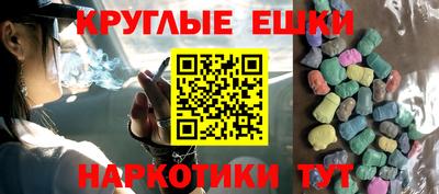 спиды Волжский