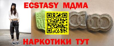 спиды Волжский