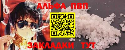 молекула духа Волжск