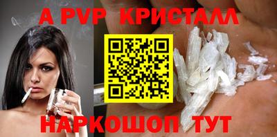 молекула духа Волжск