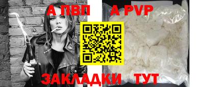 скорость Волгодонск