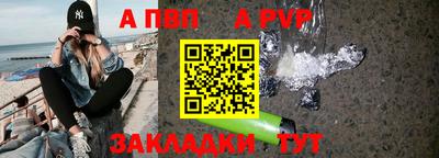 молекула духа Волжск