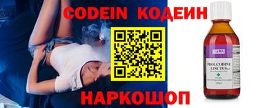 молекула духа Волжск