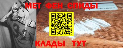молекула духа Волжск