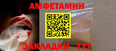 молекула духа Волжск