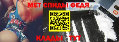спиды Волжский
