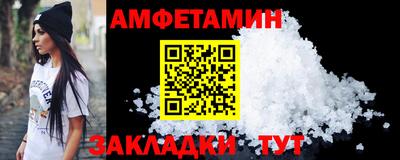 молекула духа Волжск
