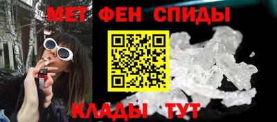 молекула духа Волжск