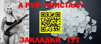 молекула духа Волжск
