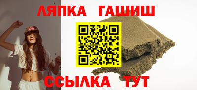 молекула духа Волжск