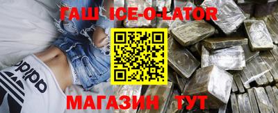 скорость Волгодонск