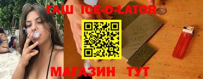 молекула духа Волжск