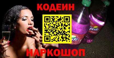 молекула духа Волжск