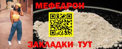 спиды Волжский