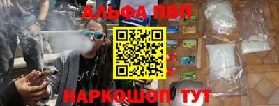 спиды Волжский