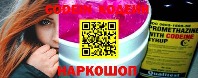 скорость Волгодонск