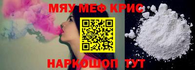 спиды Волжский