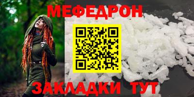 молекула духа Волжск