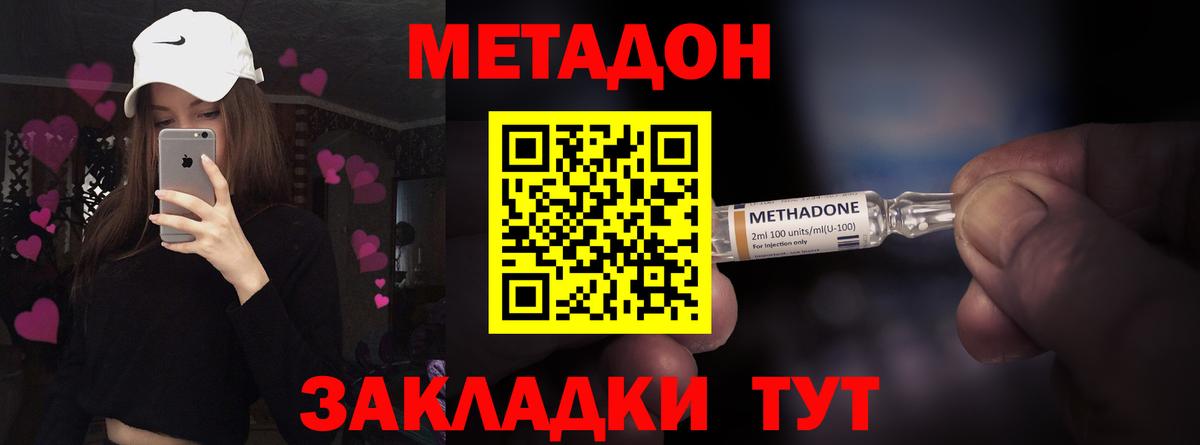 Амфетамин Новый Уренгой